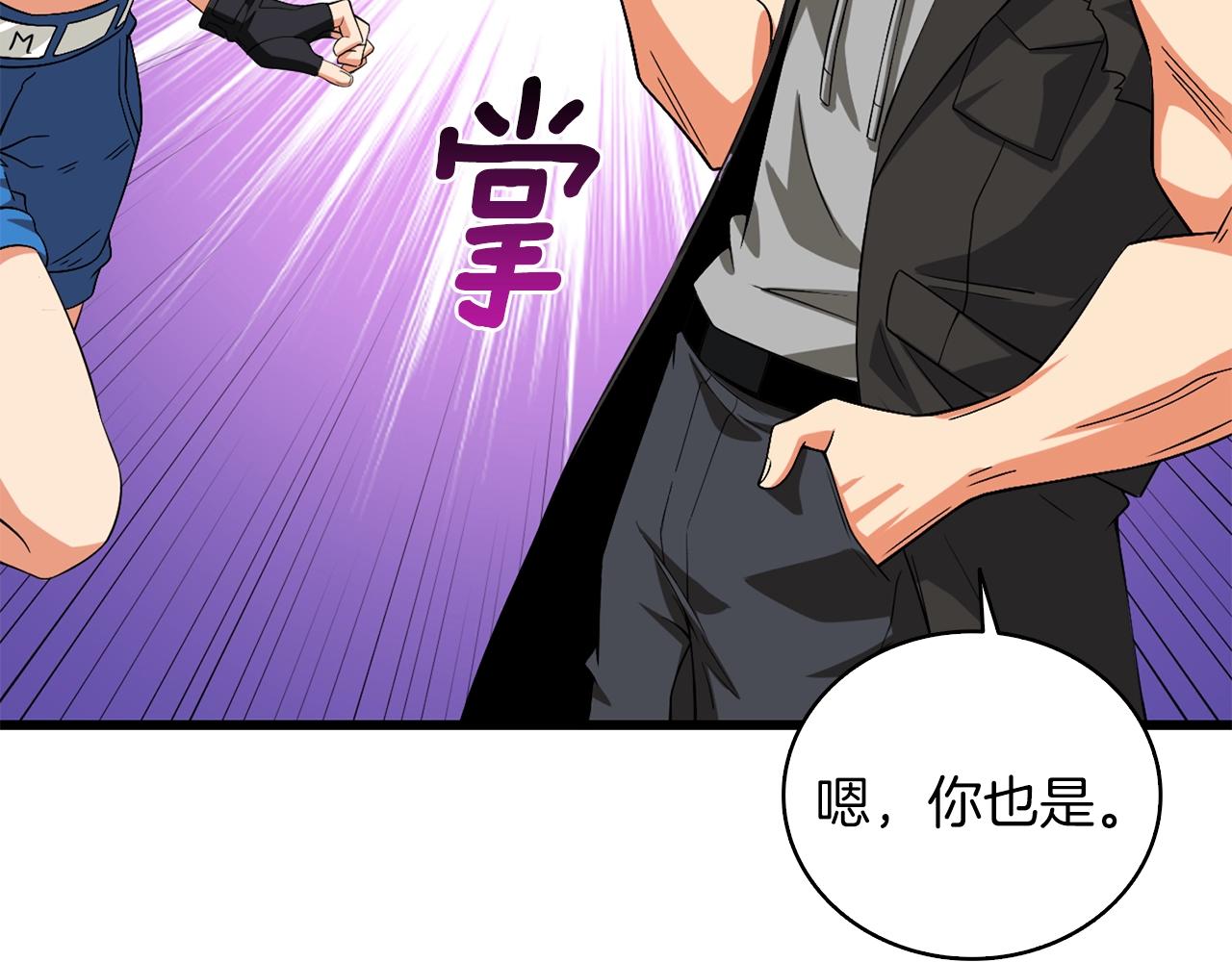 第113话 争风吃醋2