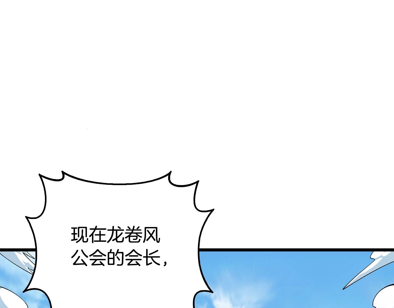 第4话 高调登场3