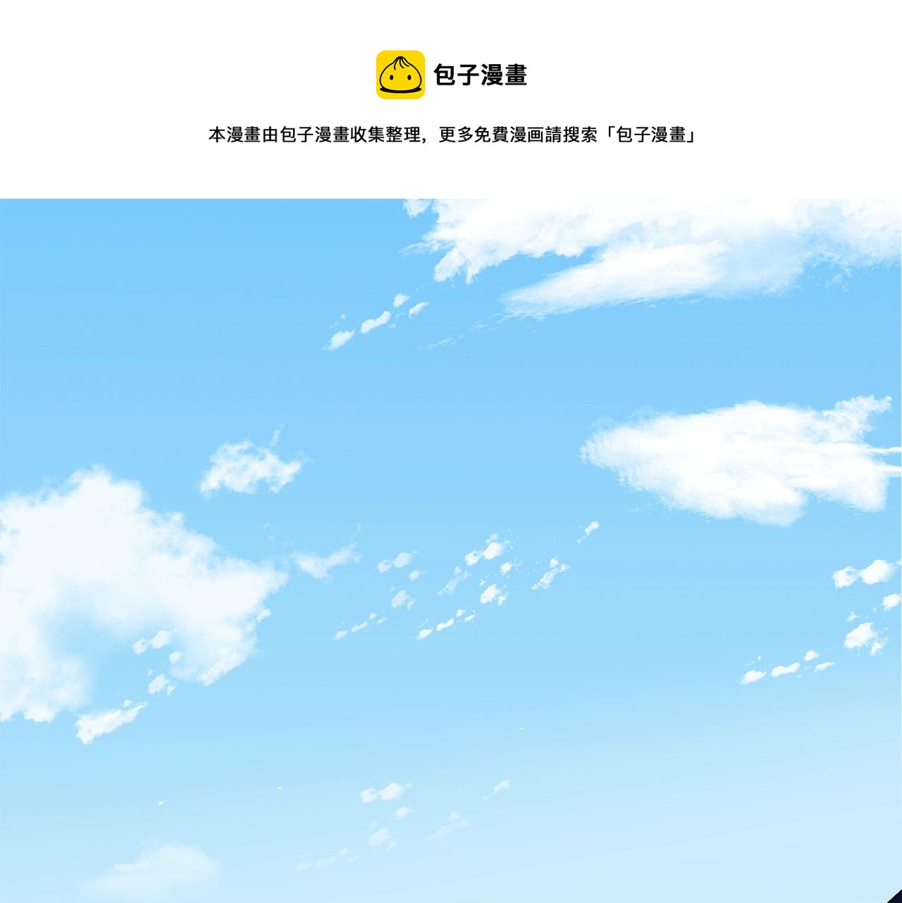 第110话 龙之力0