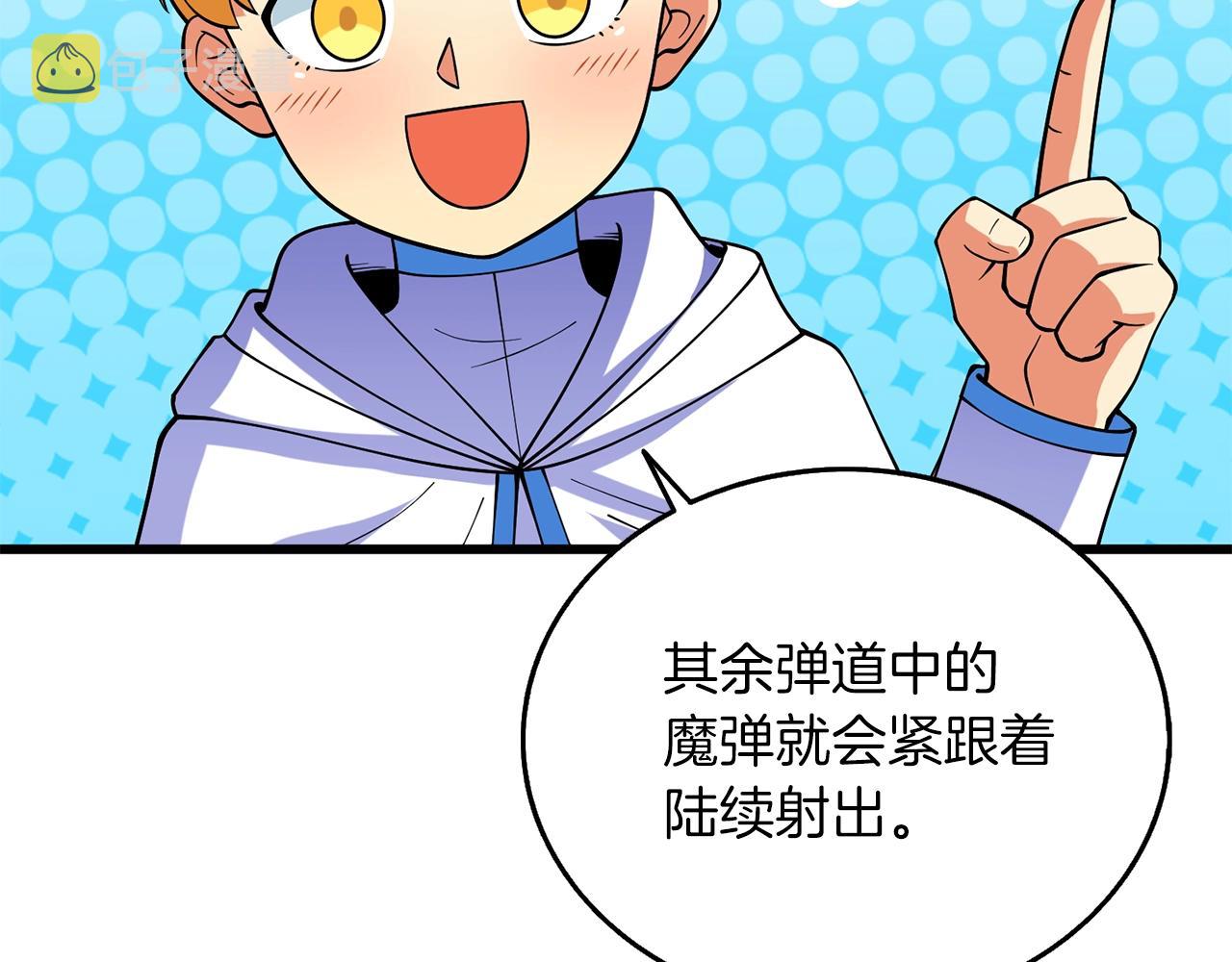 第43话 双神之战2