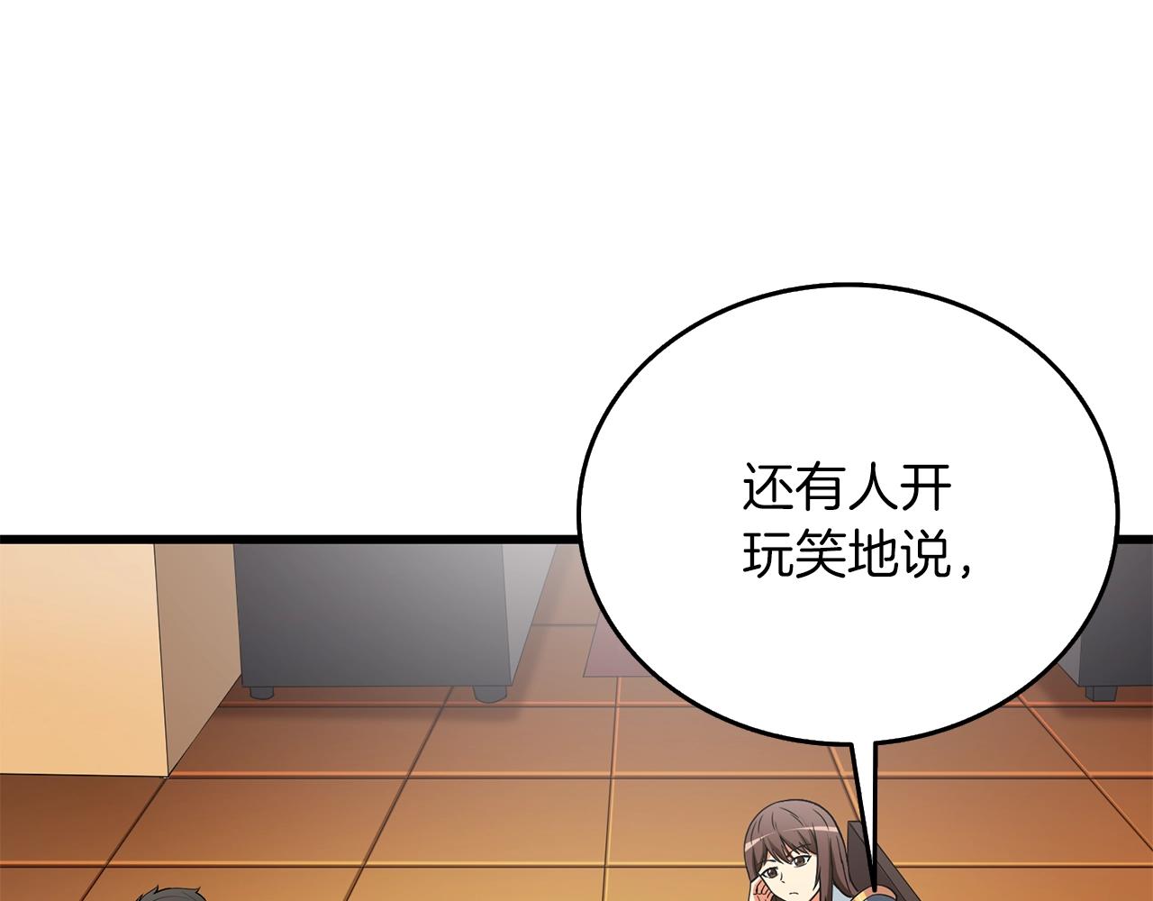 第36话 豪华升级3