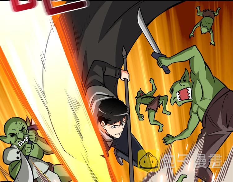 第98话 地球新纪元4