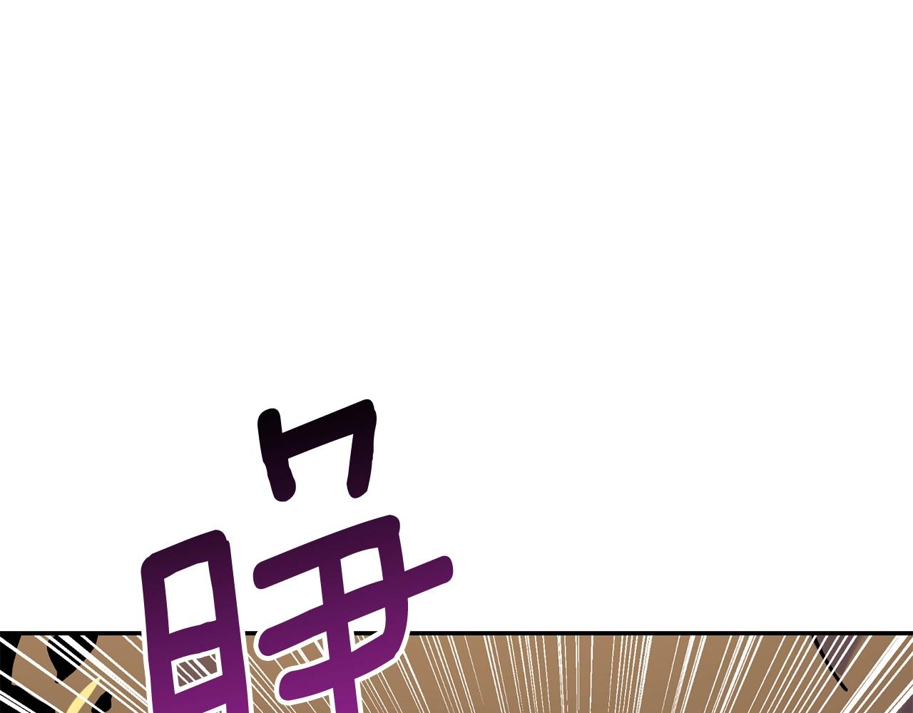 第16话 尊严之战3