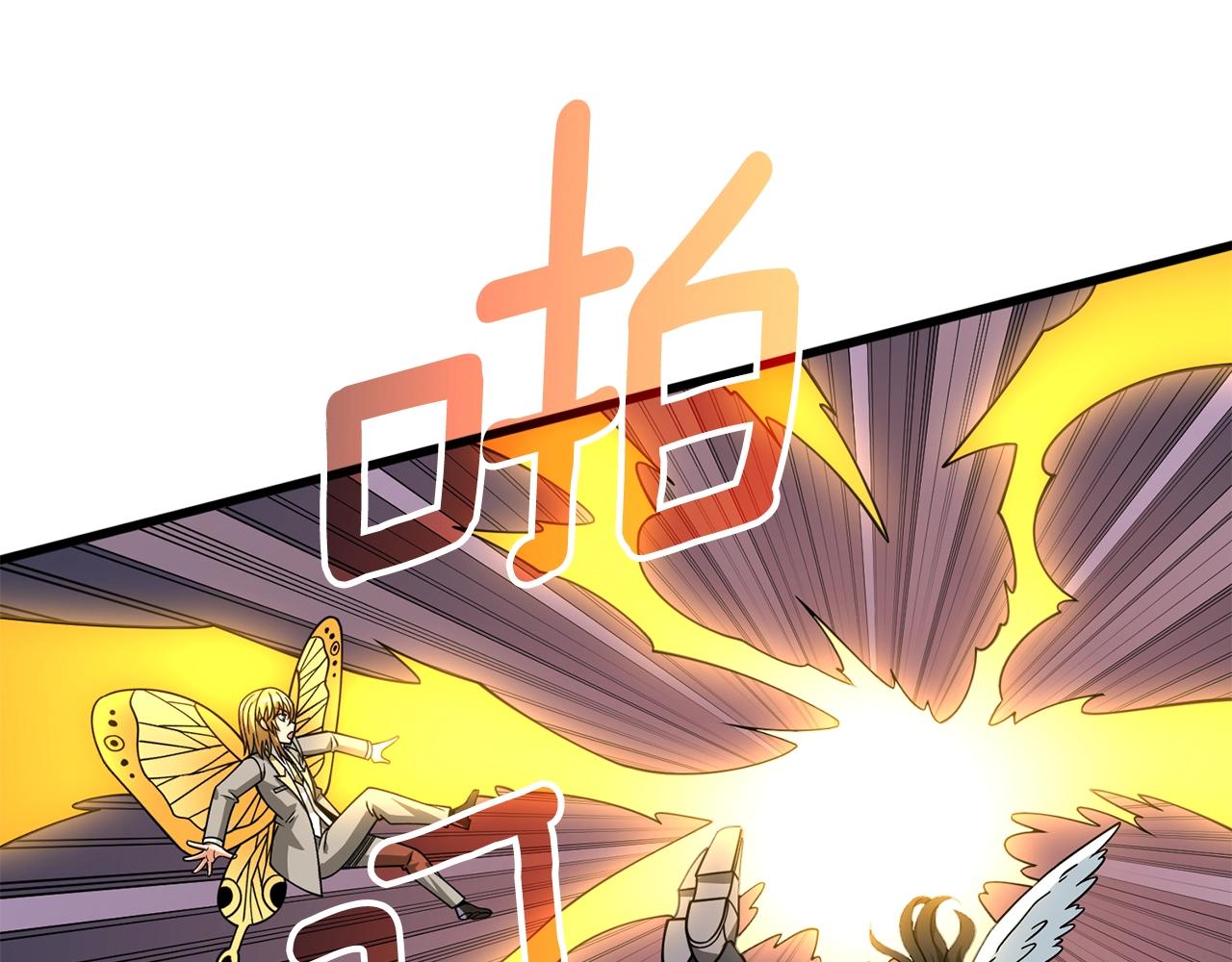 第18话 赛特纳克魔城0