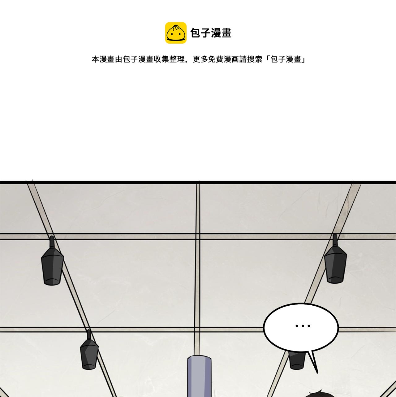 第9话 五感共鸣0