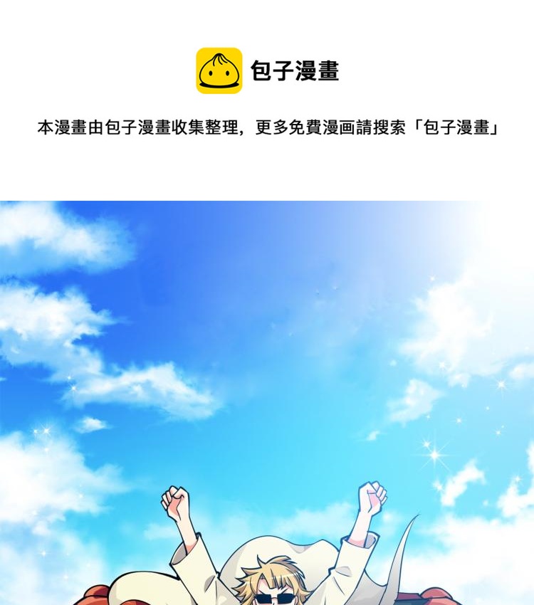 第97话 修复头盔0