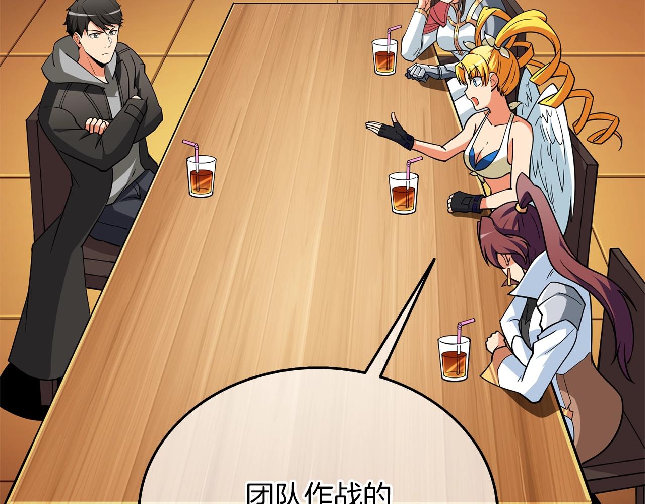 第36话 豪华升级4