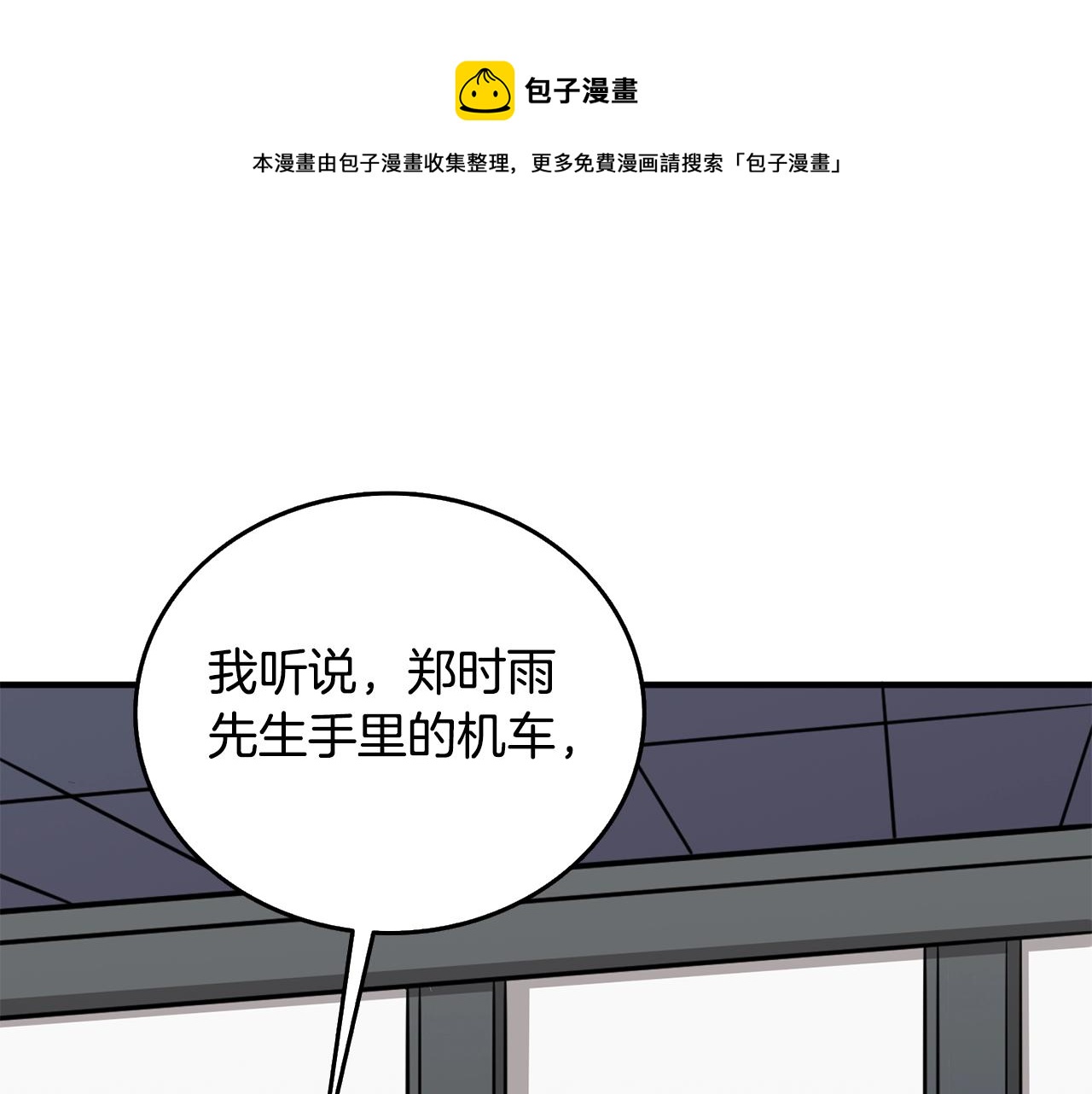 第5话 地下玩家0