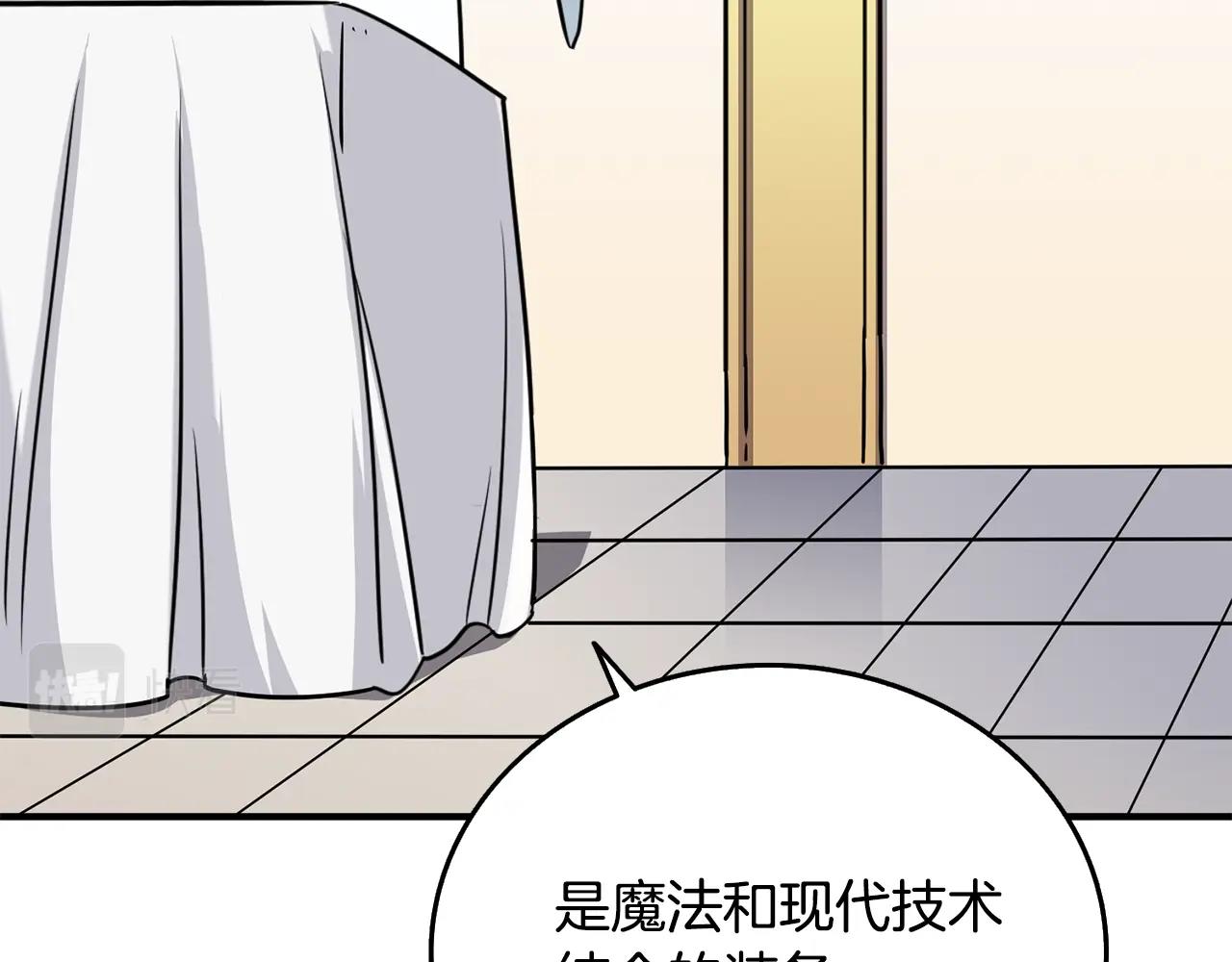 第5话 地下玩家2