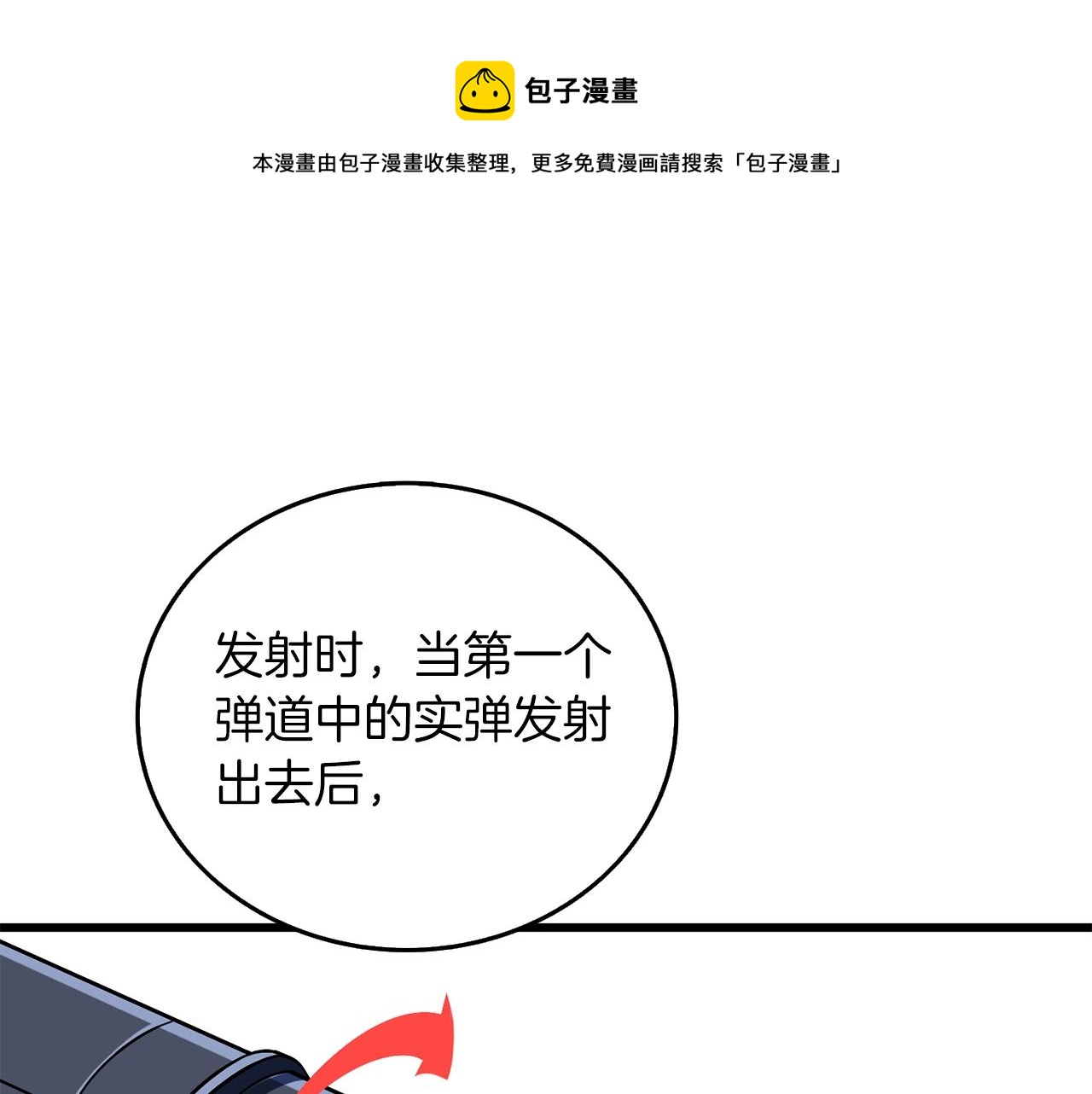 第43话 双神之战0