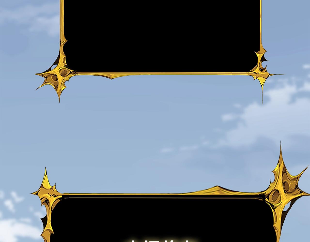 第33话 异世界之行1