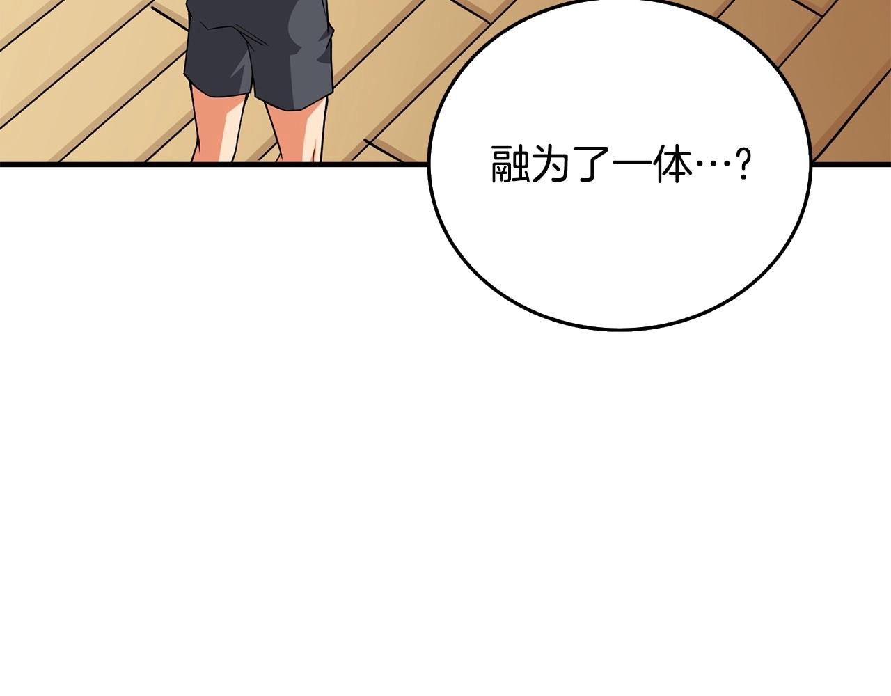 第2话 一人成军2