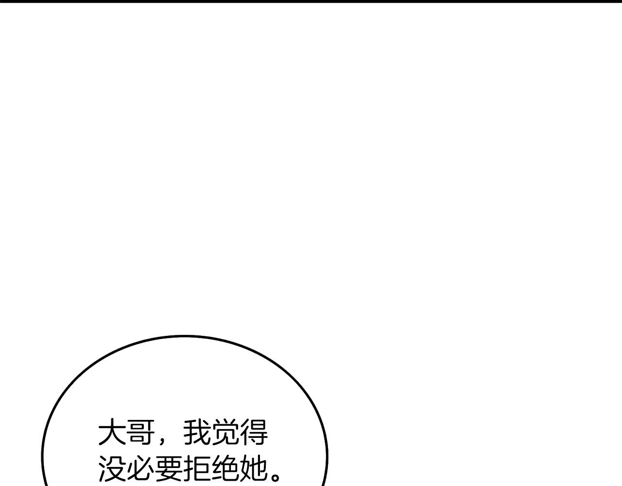 第9话 五感共鸣2