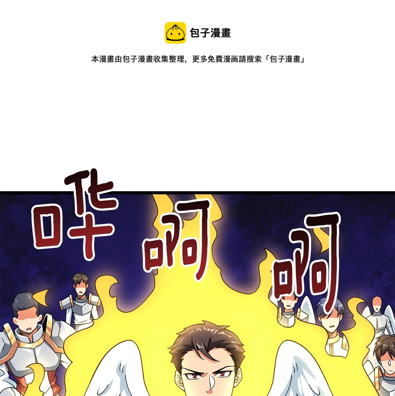 第14话 一出好戏0