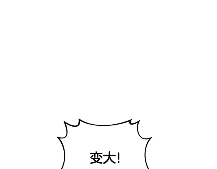 第105话 双锤舞动4