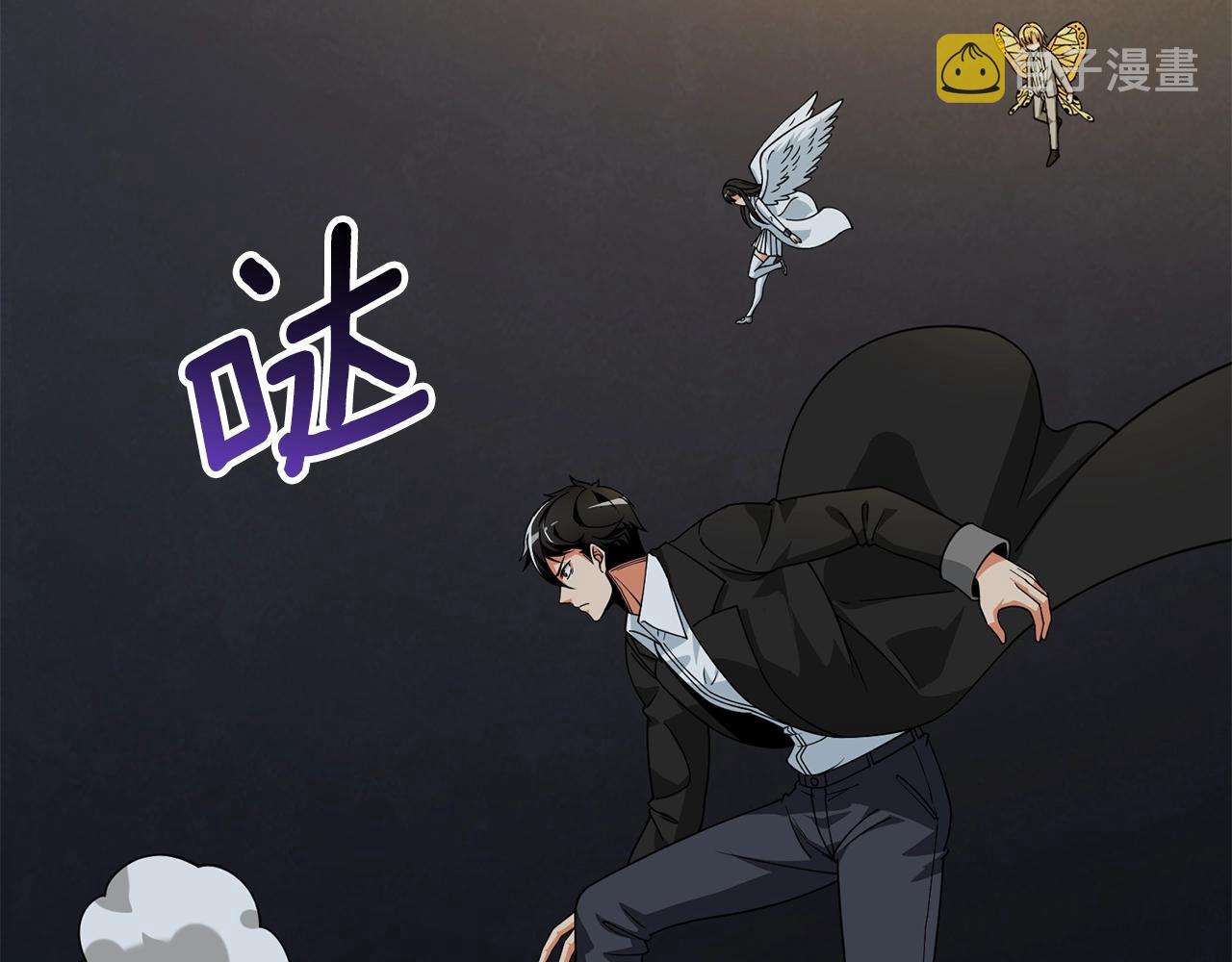 第18话 赛特纳克魔城4