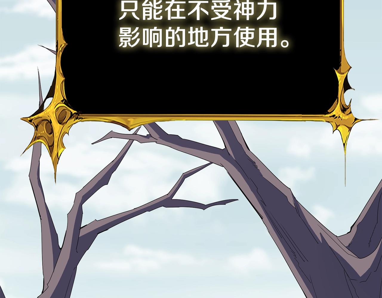 第33话 异世界之行3