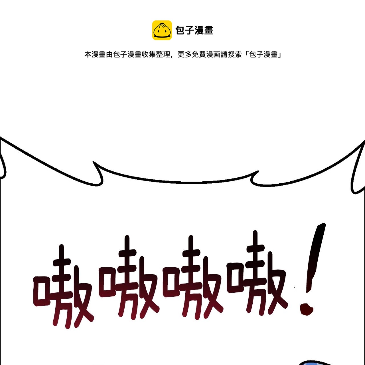 第15话 技惊四座0