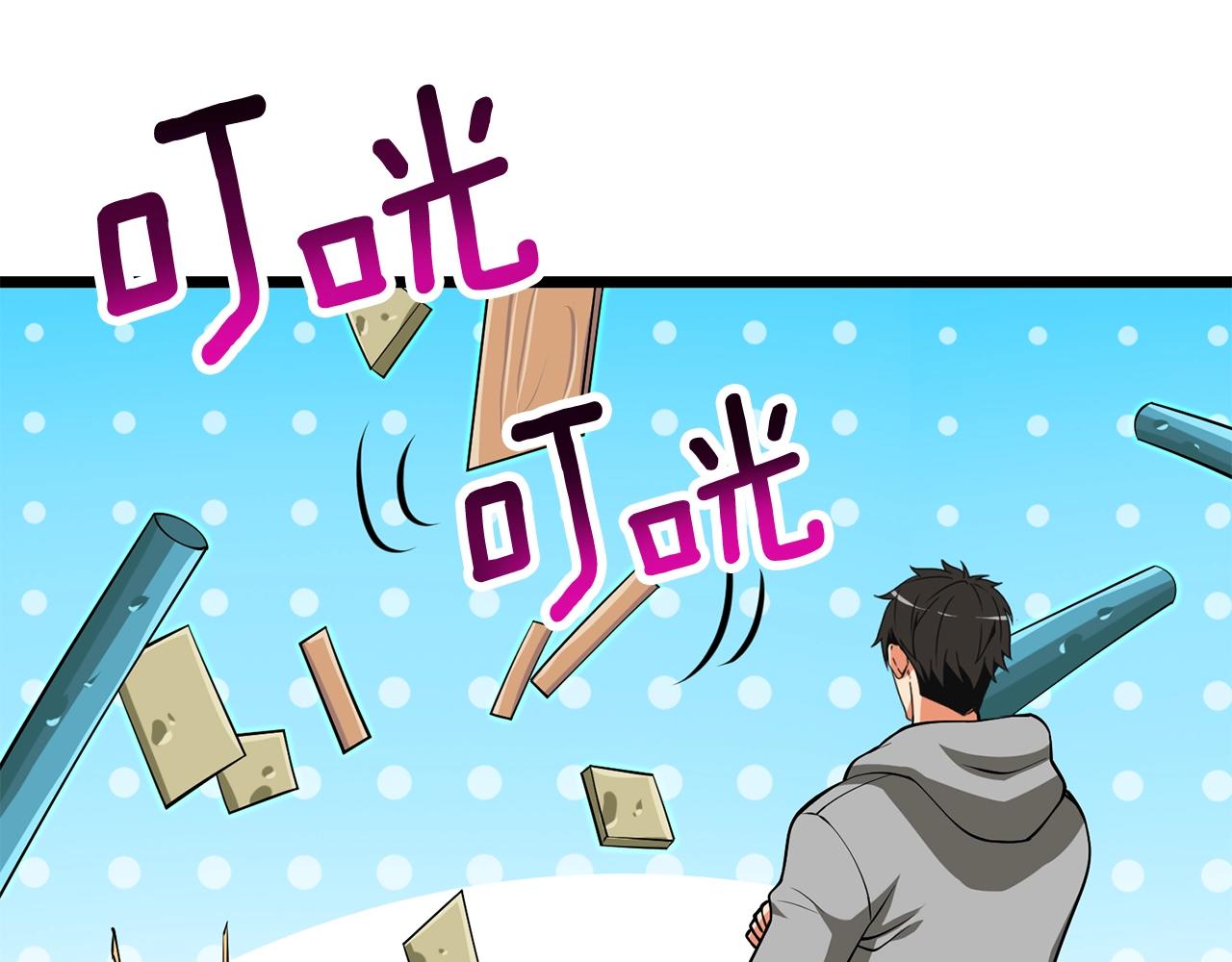 第30话 荣和集团3