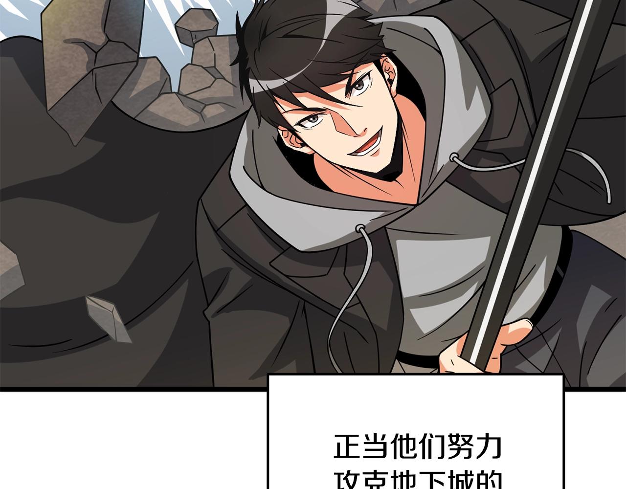 第26话 神力的使用方法2