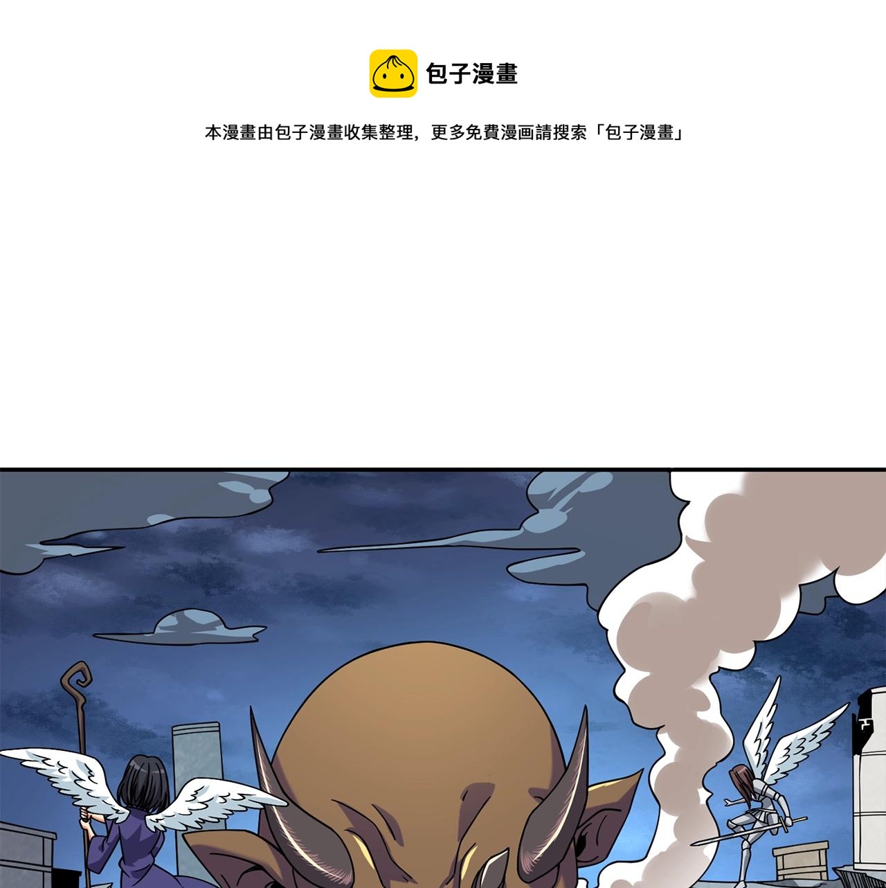 第16话 尊严之战0