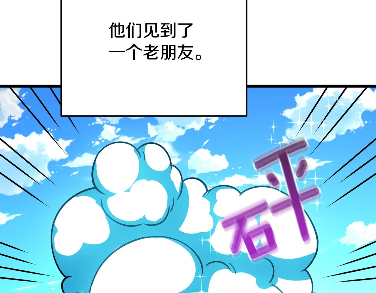 第26话 神力的使用方法4