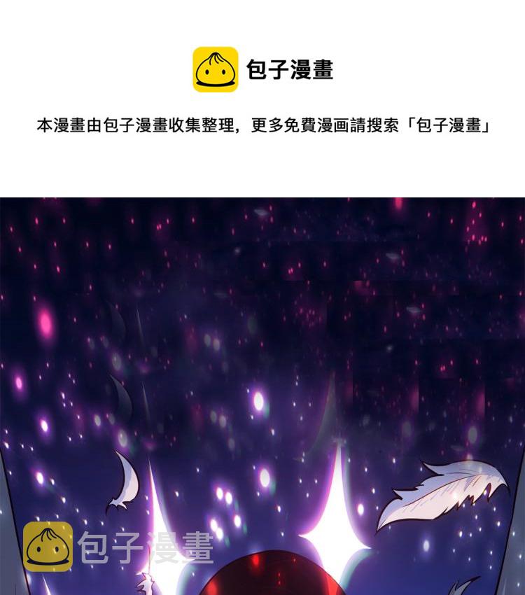 第98话 地球新纪元0