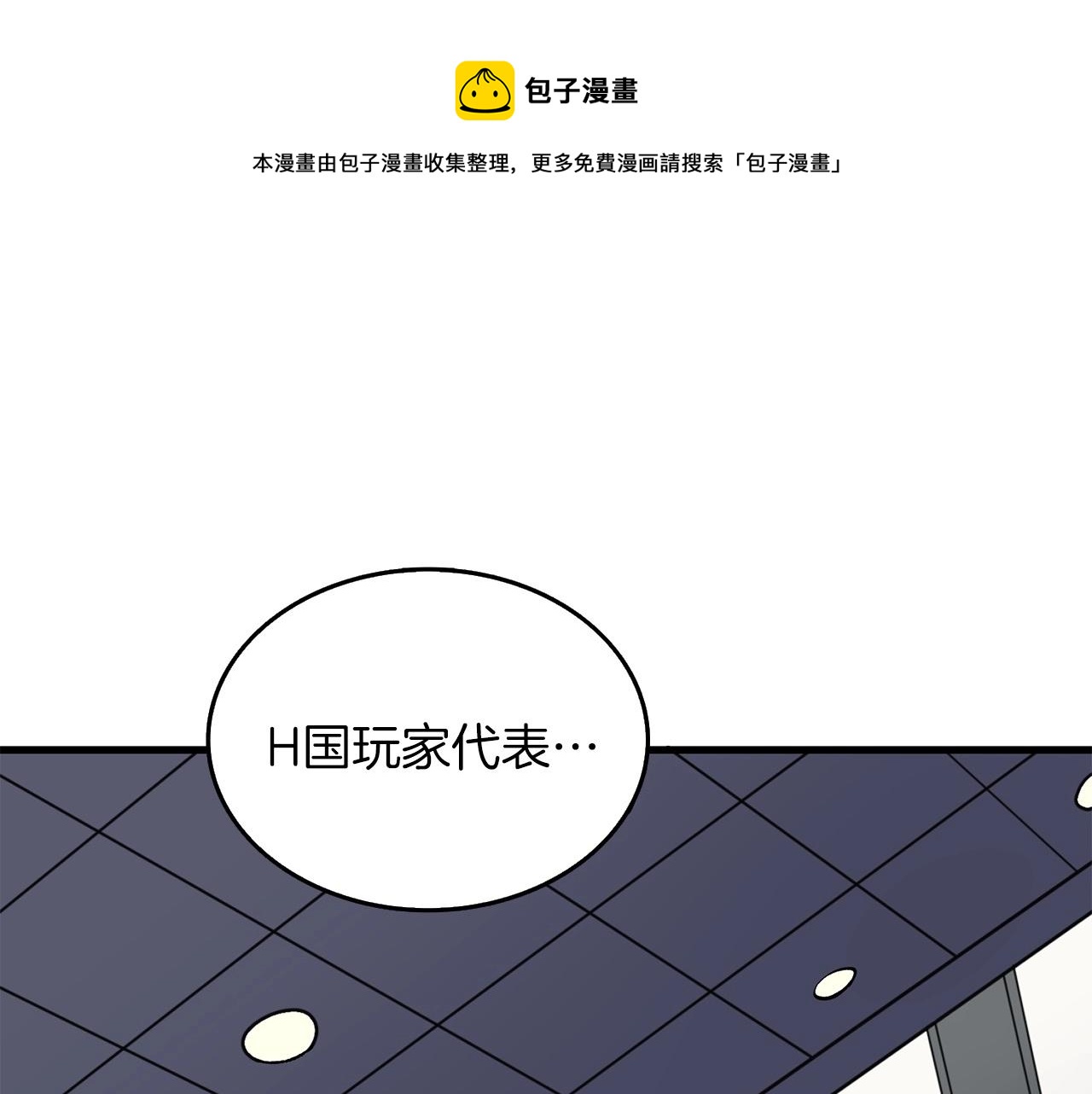 第6话 当街暴打0