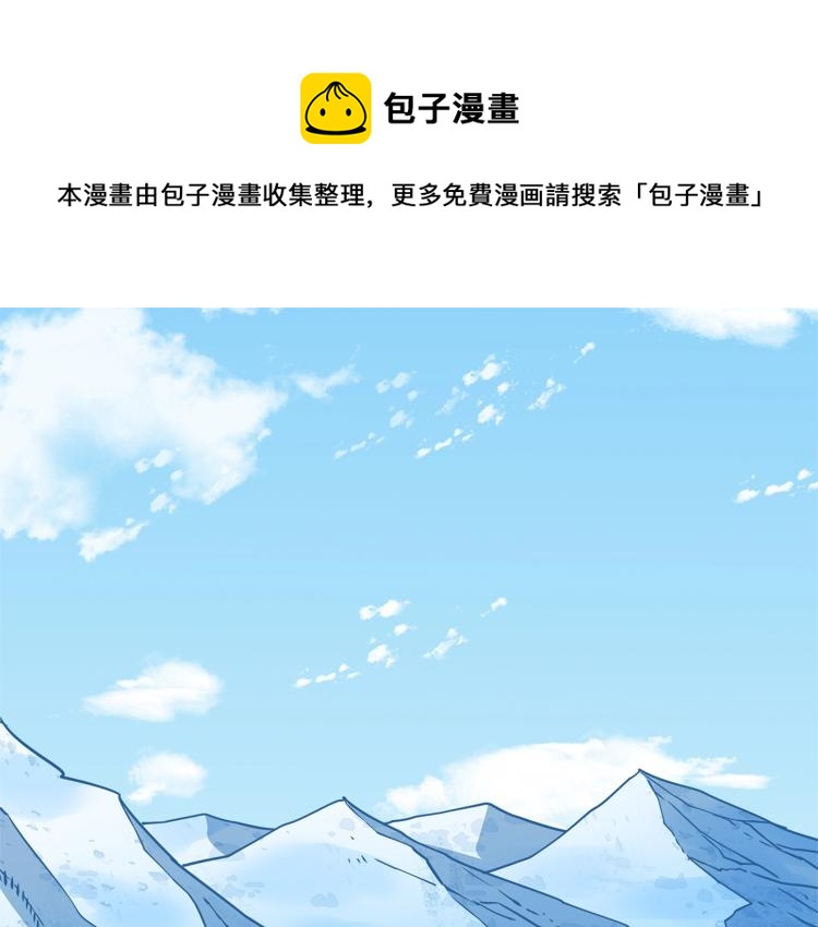 第103话 双人同骑0