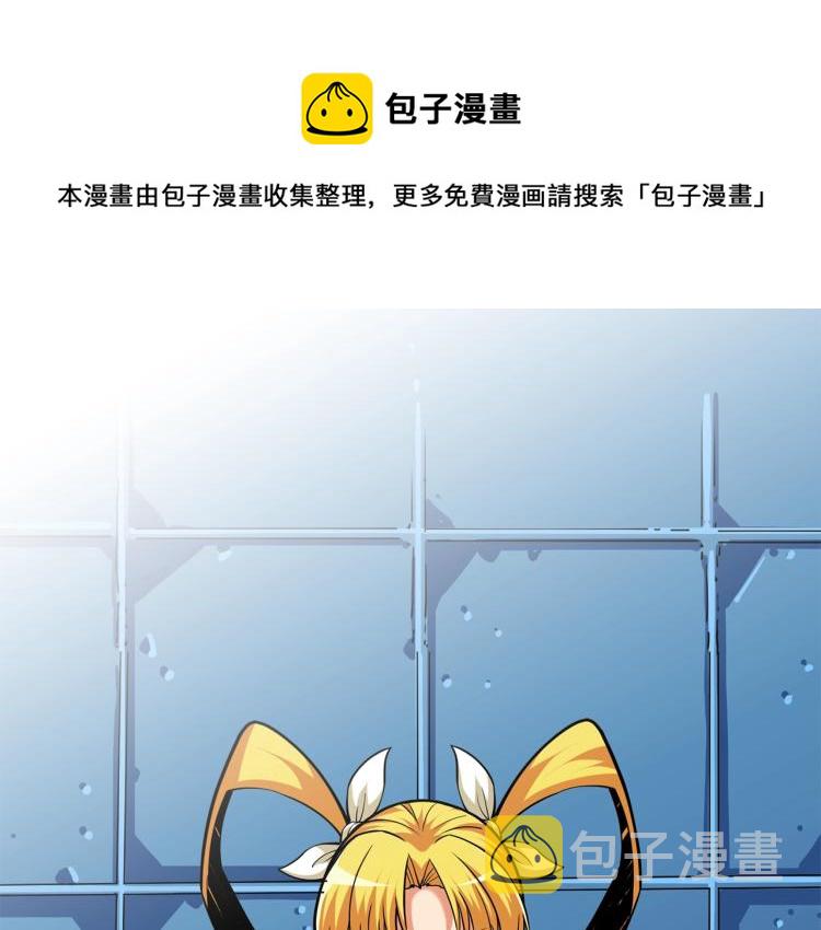 第104话 神秘美女0