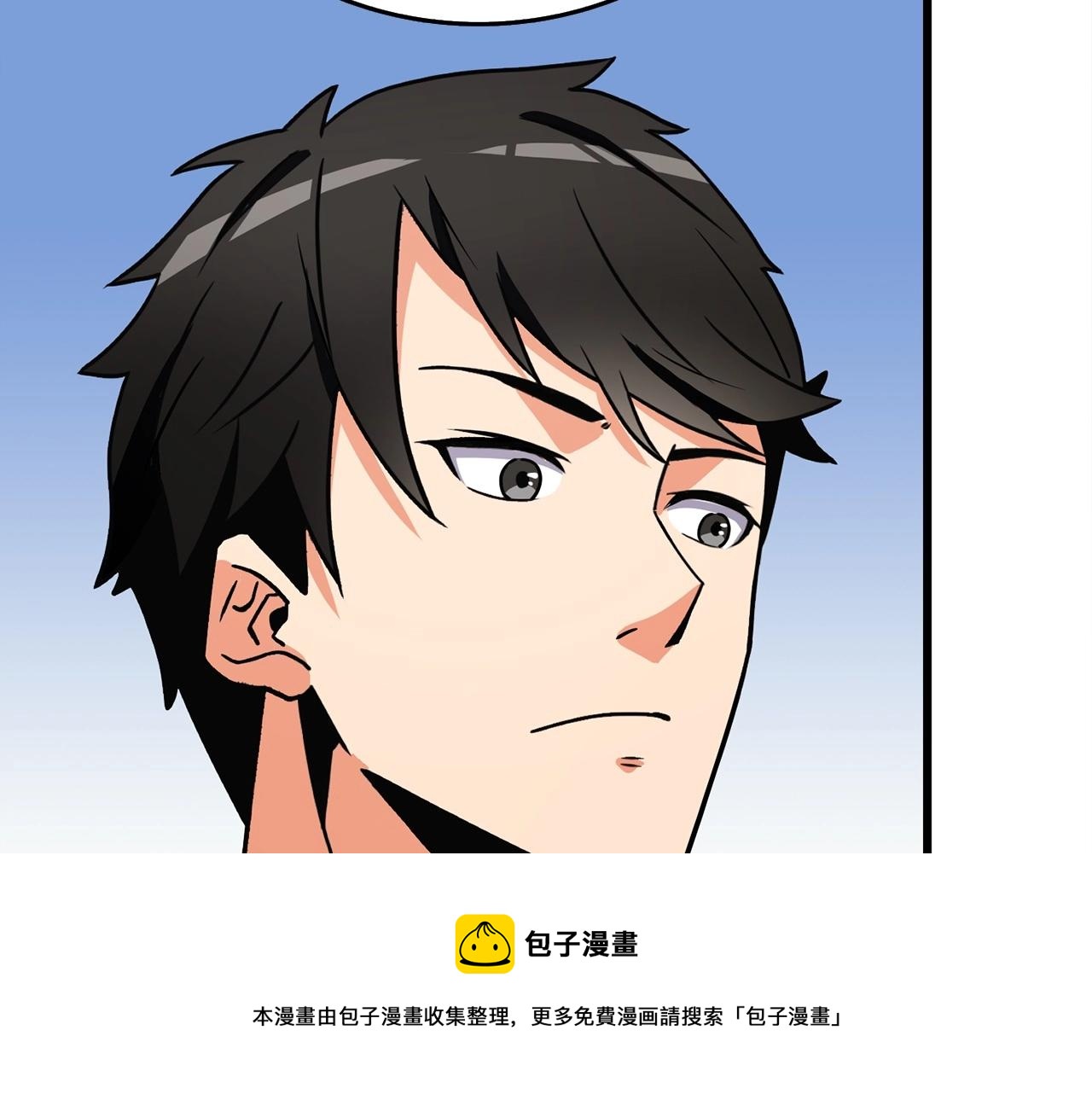 第6话 当街暴打4