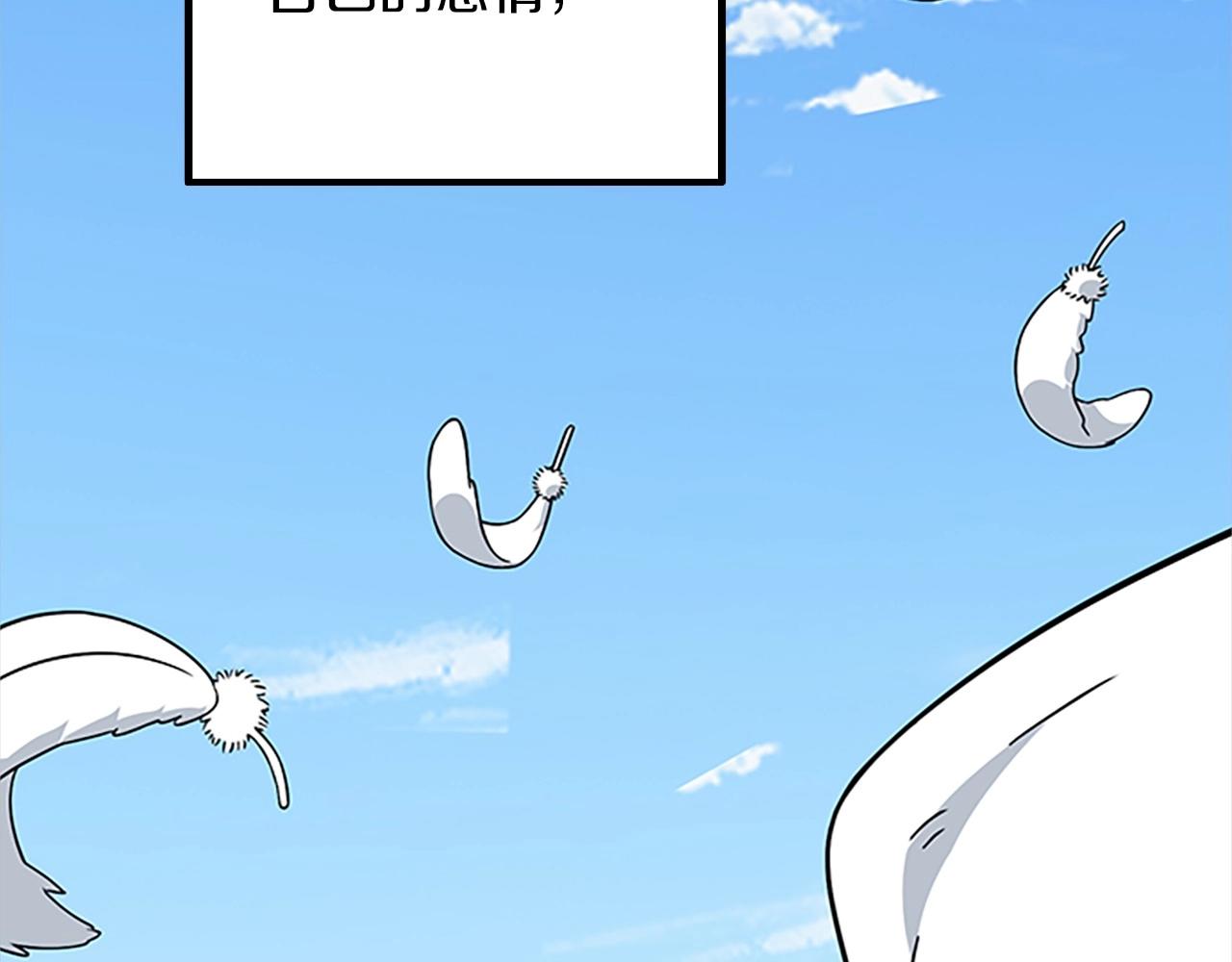 第8话 单身宣言3