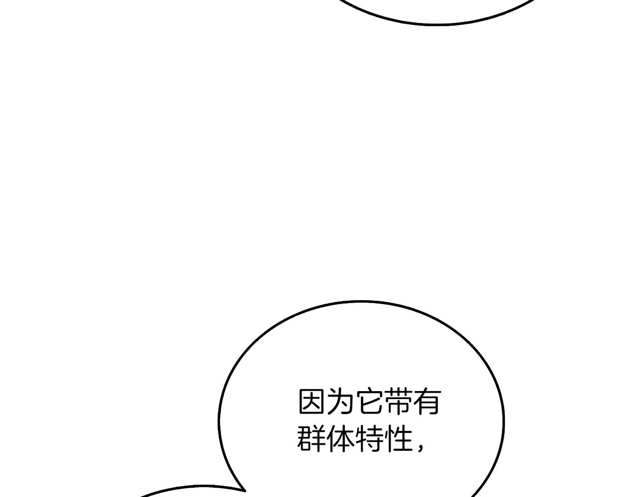 第43话 双神之战3