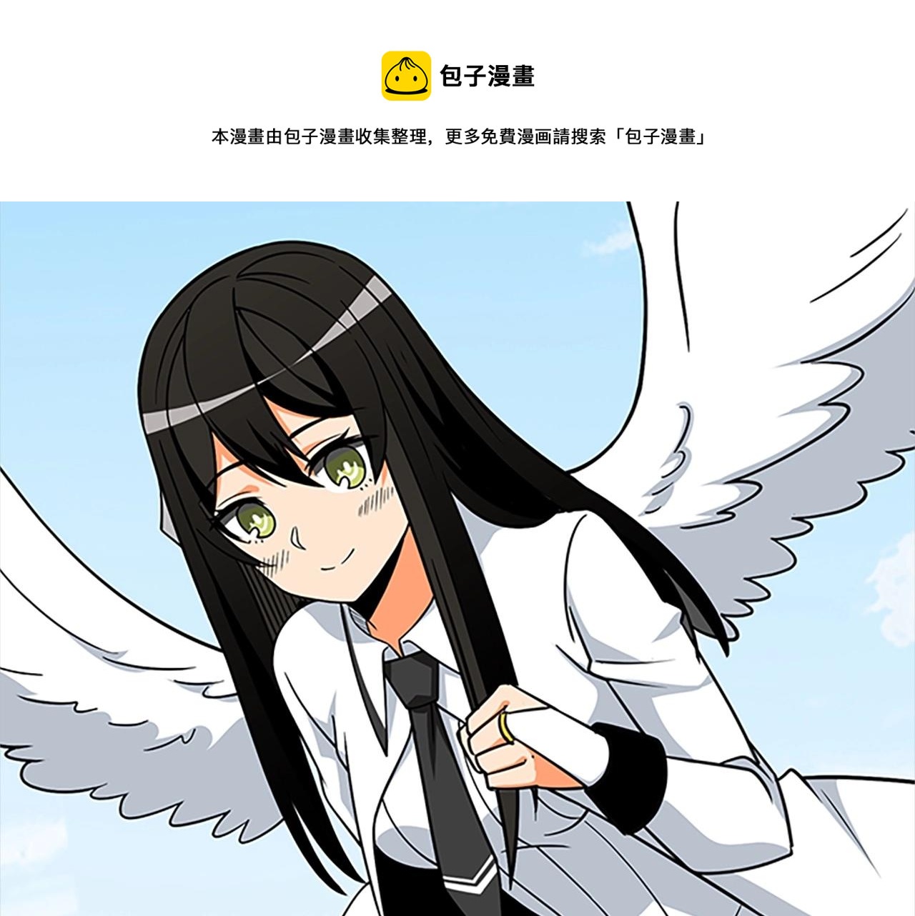 第8话 单身宣言4