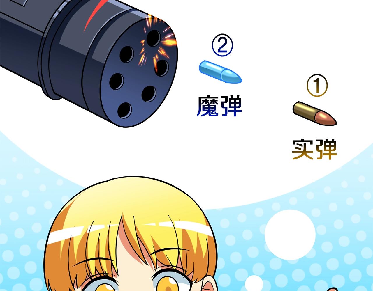 第43话 双神之战1