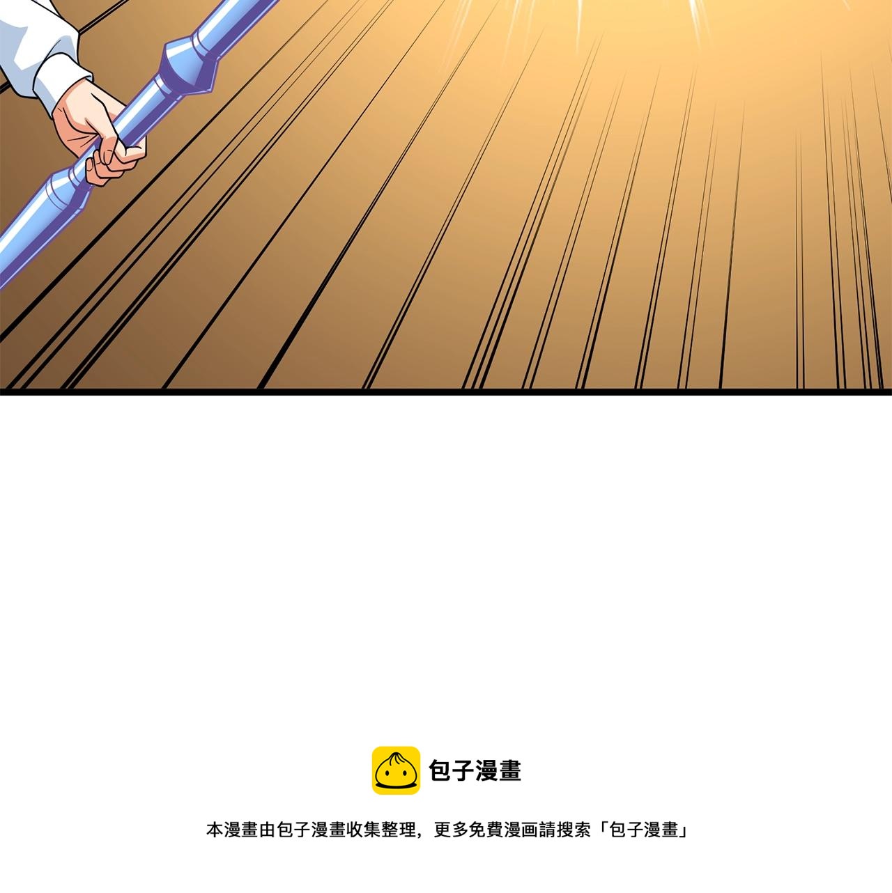 第11话 奇美拉军团4