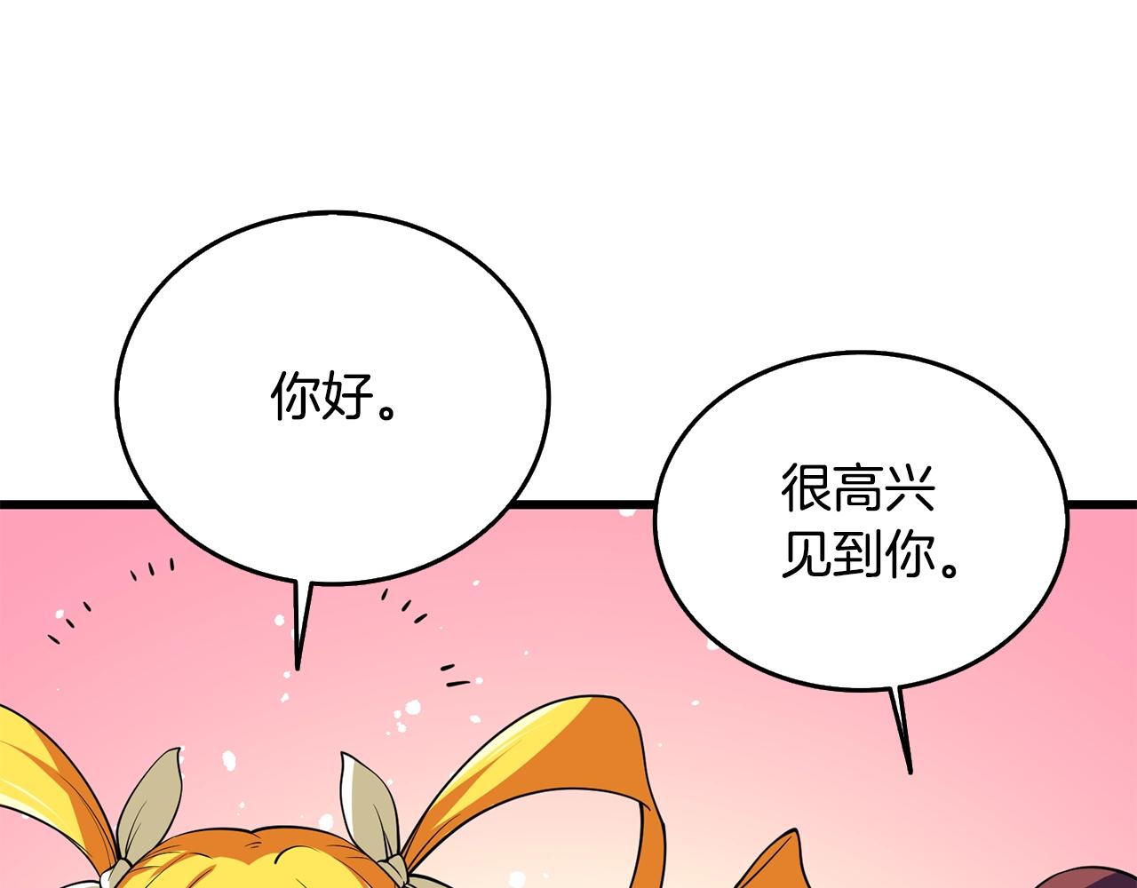 第31话 虚伪的男人3