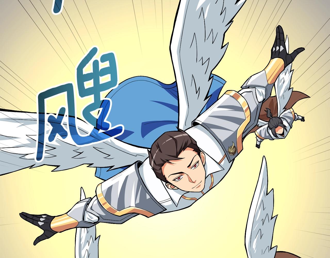 第4话 高调登场1