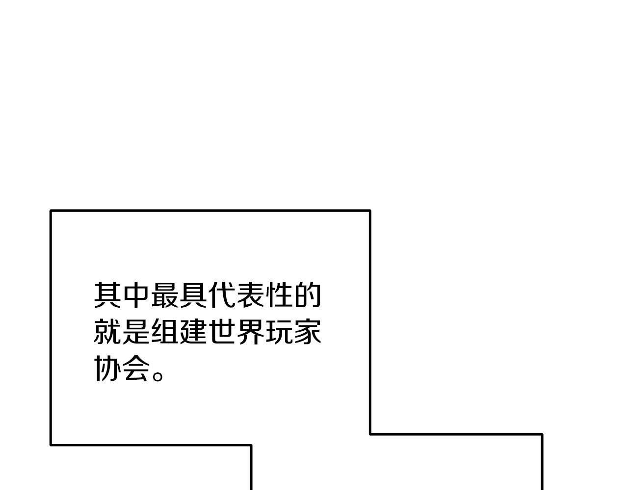 第13话 危险的神力3