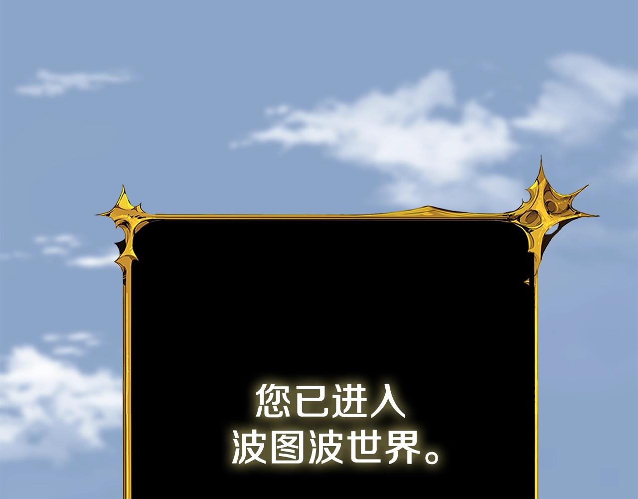 第33话 异世界之行0