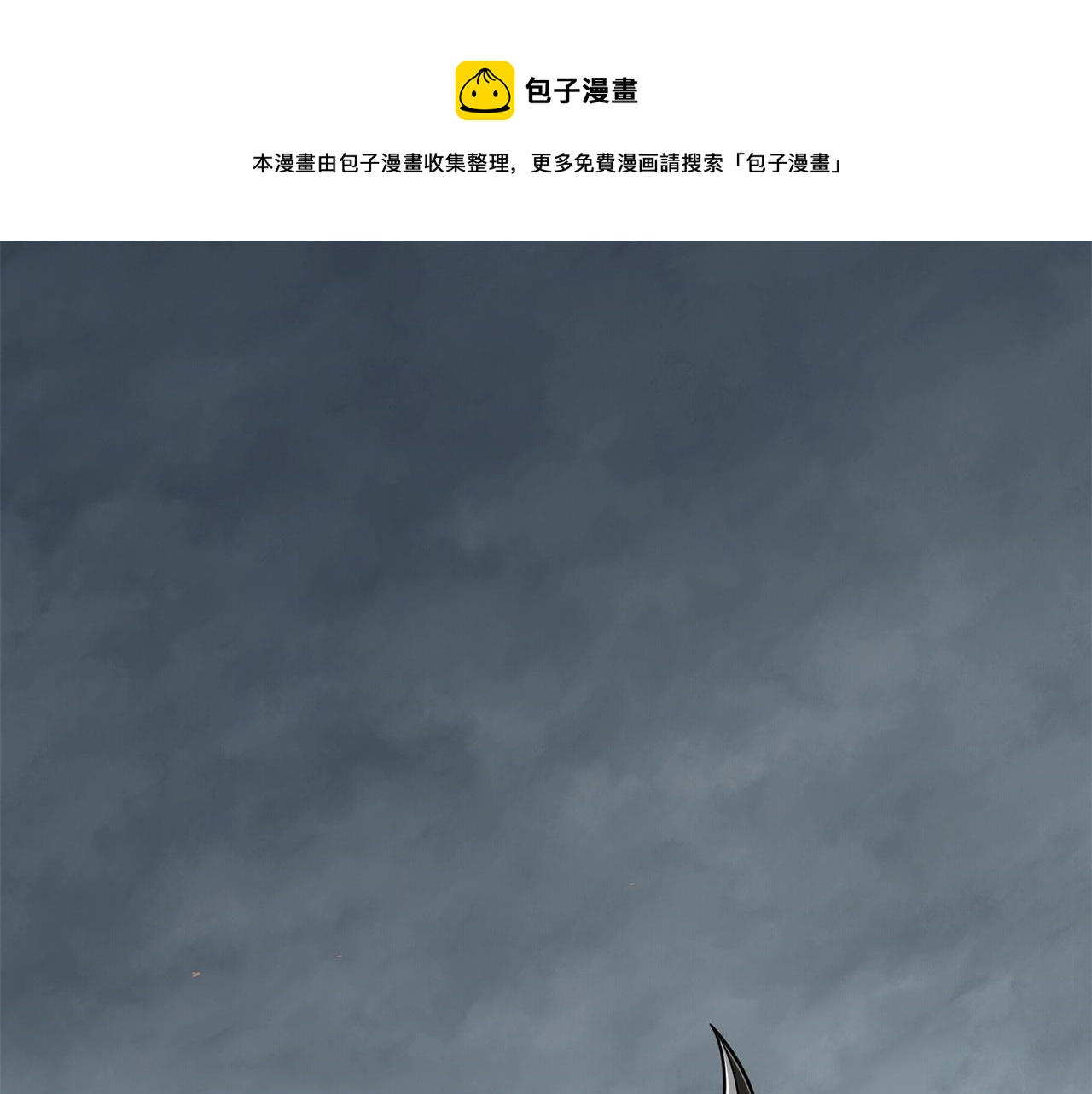 第107话 肇事式秒杀0