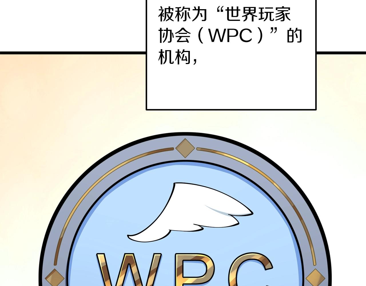 第13话 危险的神力4