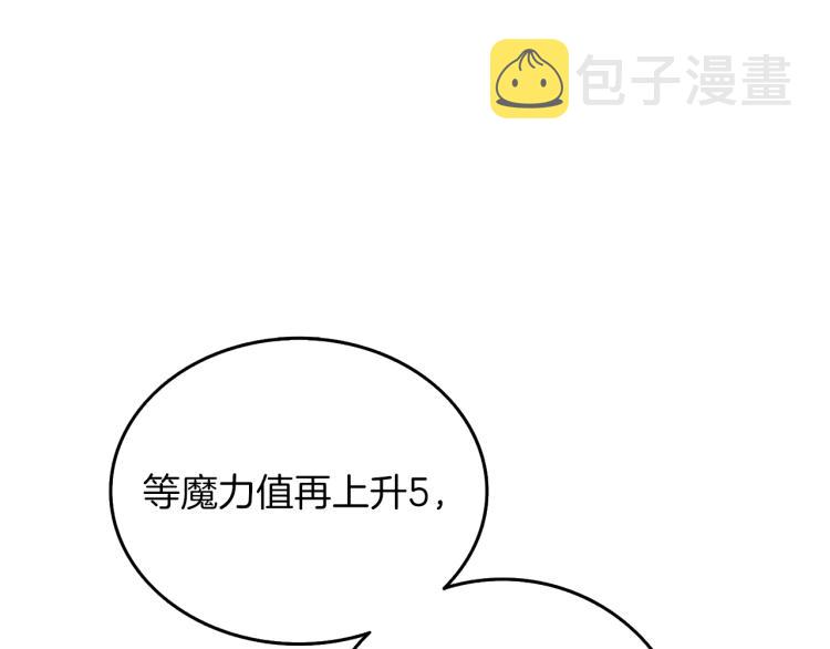 第96话 闪电机车4