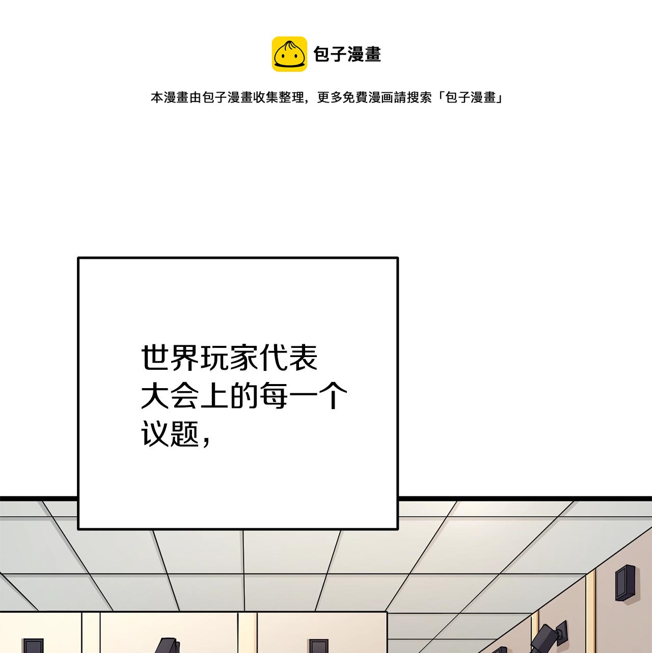 第13话 危险的神力0