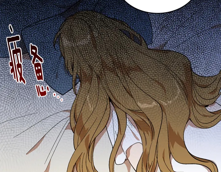 第131话 聚会的主角3