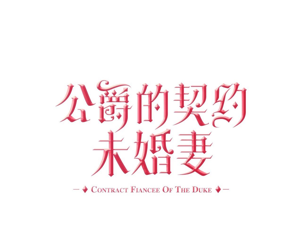 第105话 我不会拖你后腿！0