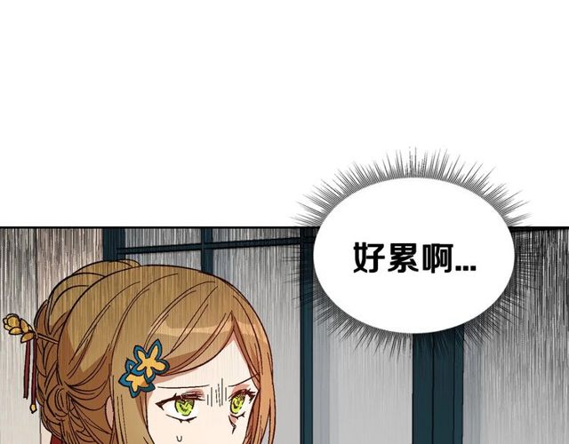 第93话 抢占你的爱4