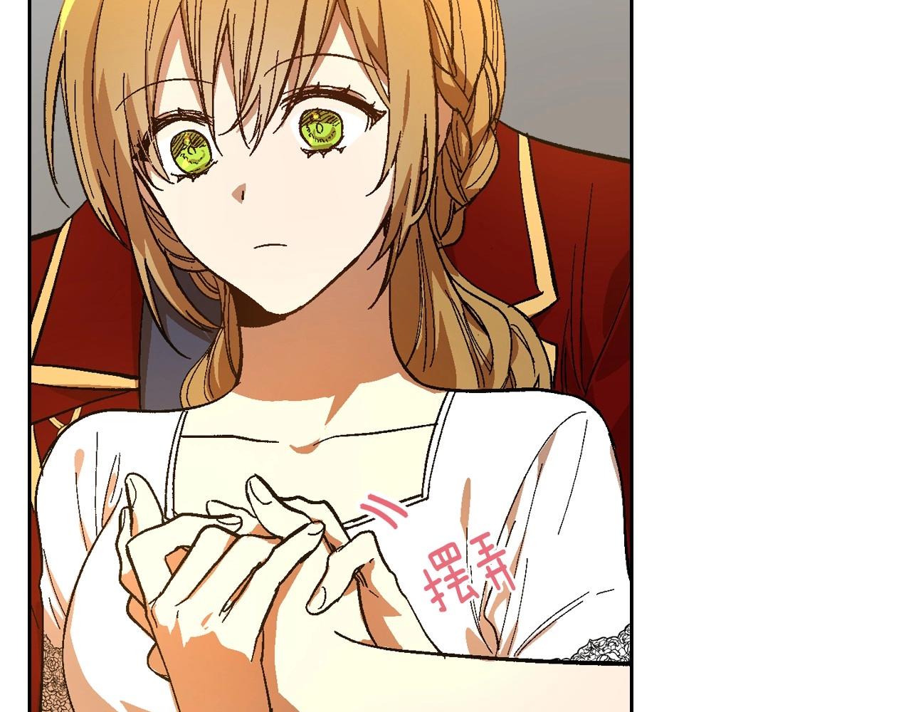 第109话 恋爱魔爪2