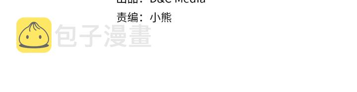 第132话 漏洞百出3