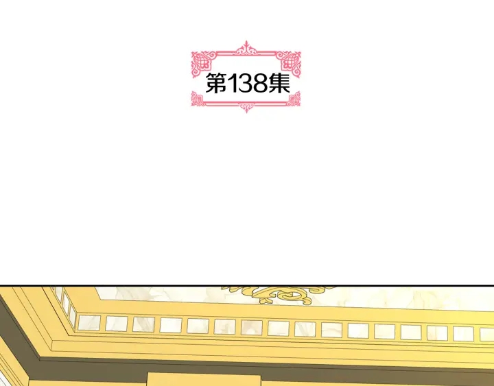 第138话 抓捕反贼4